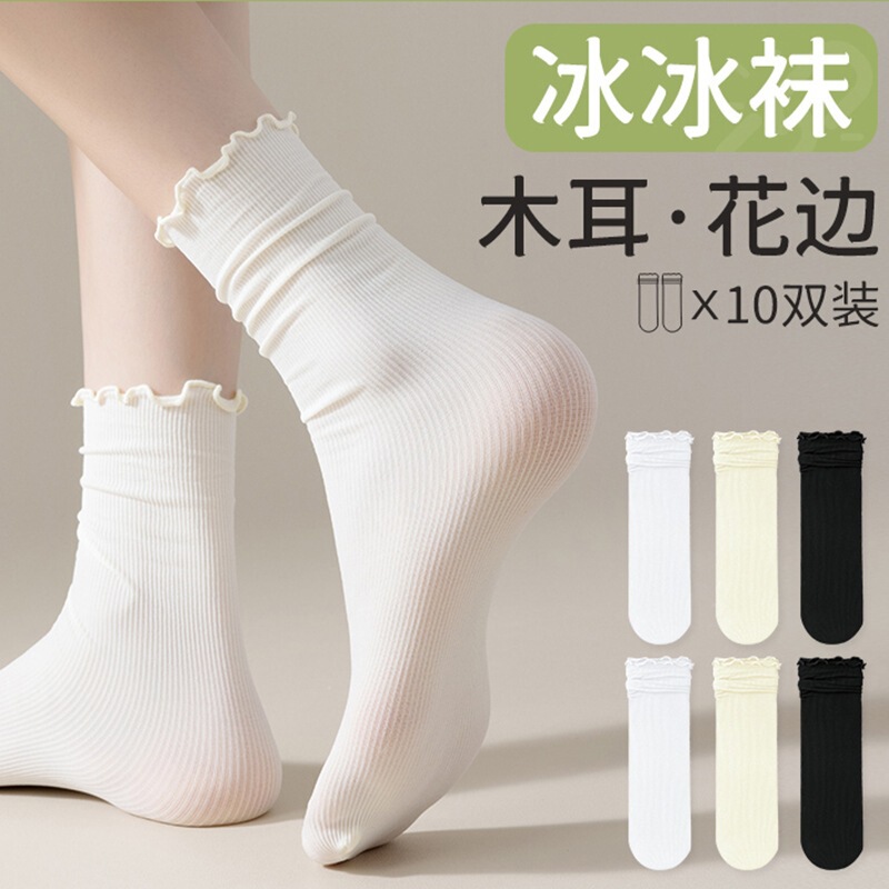Lace Ice Socks Women's Mid-barrel Summer Thin White Mid-barrel Ice Silk Wood-ear Side Matching Small Leather Shoes Stacked Socks