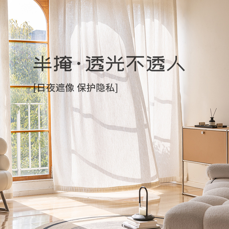 Sala de estar de lujo ligera francesa, cortinas semi-opacas jacquard teñidas en hilo de cachemira de alta gama, nuevo dormitorio, pantalla de ventana atmosférica de alta gama