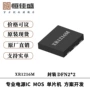 快速密度先进细胞开关