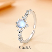 s925纯银梦幻蓝光月光石戒指女日系轻奢精致开口指环可调节食指戒