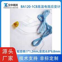 BA120-1CBSߜؑ׃ƬPCB·yԇ׃zyӋ㎧ĬJ