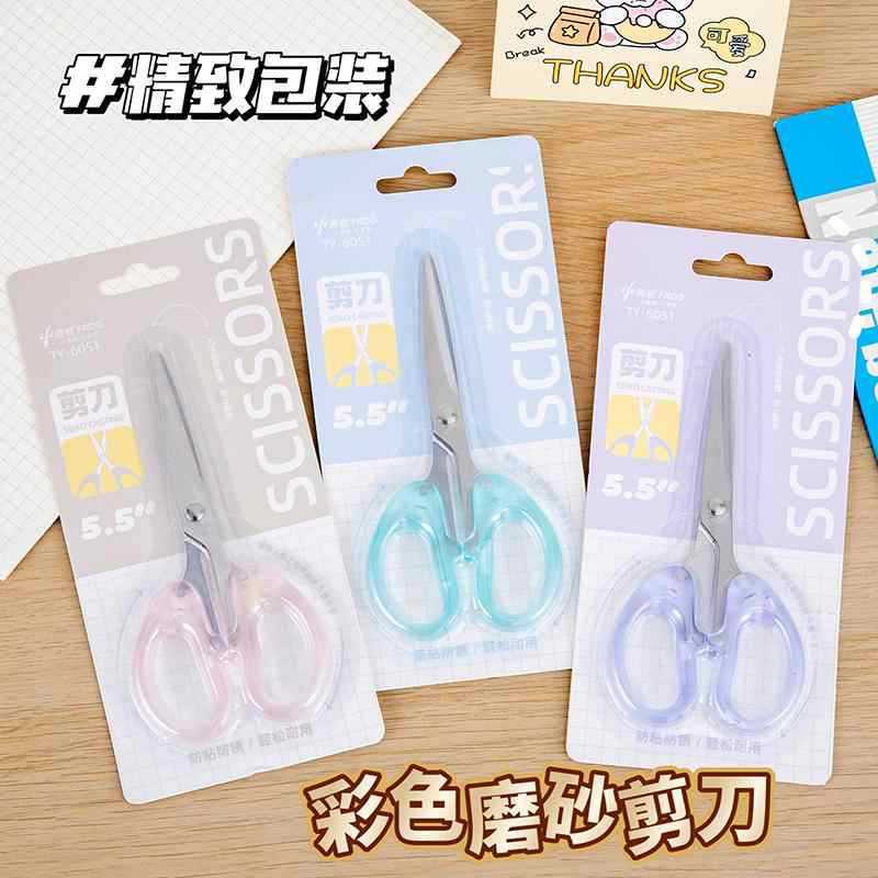 투명 반투명 손잡이 가위, 학생 명절 선물, 문구용품, 가정용 수공예 재봉 및 종이 자르기 가위, 도매