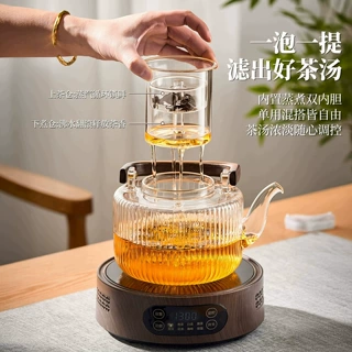 泡茶壶耐高温明火电陶炉煮茶器茶具泡茶壶玻璃煮茶壶蒸煮一体家用