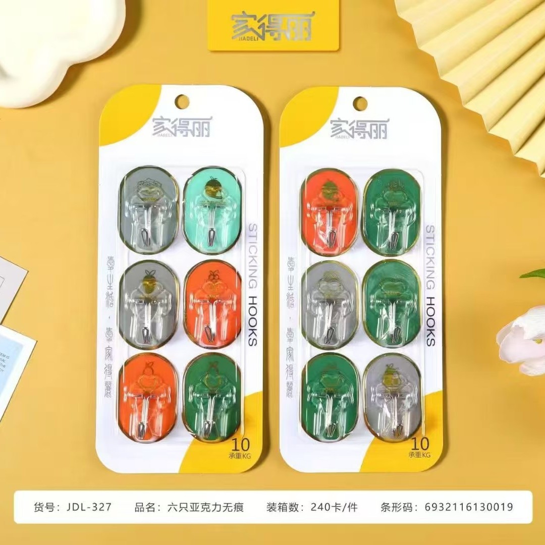 Two dollar shop color acrylic door back adhesive hook kitchen nail-free hook wall bathroom creative hook wholesale