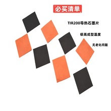 ��������ʯīϩ|�������Ƭ ����Ƭ�ɛ_�ͼӹ�����Ҏ��