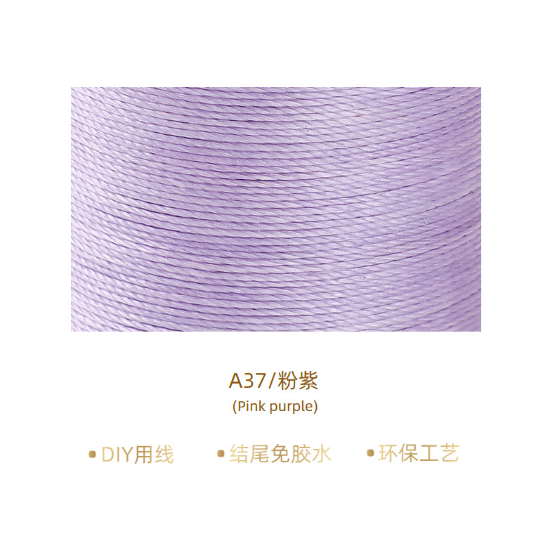 핑크 퍼플* 100m *0.35mm/A37