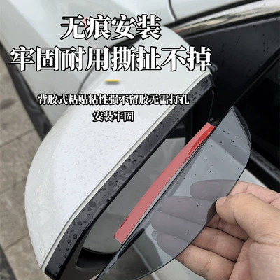 Rain shield C, Mercedes-Benz Glk, Mercedes-Benz Glc