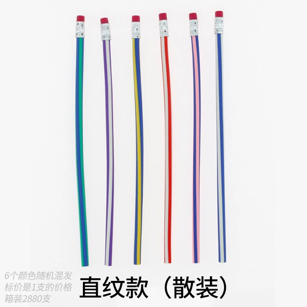 [直纹款（散装）]