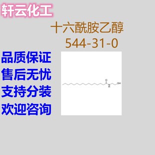 ʮ�������Ҵ� N-�u�һ��ؙ��� CAS 544-31-0