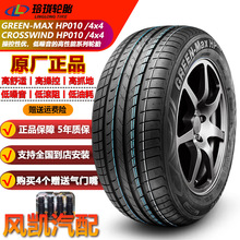 ᭇ݆̥165175 185 195 205 215225 /4050 55 60 65/R1516171819