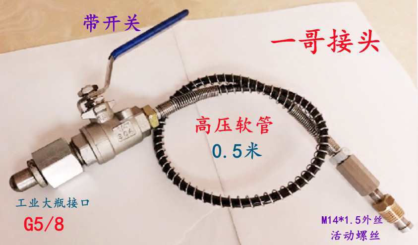 스위치를 가진 M14 * 1.5 에 산업 큰 병
