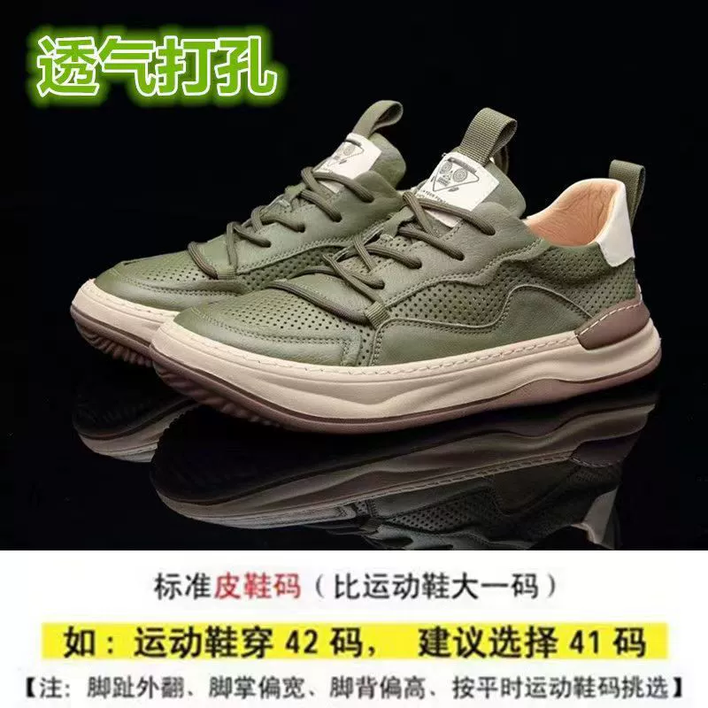 МужскиеSneakers из натуральной кожи, дышащий дезодорированный дизайн, плюс размеры (37–47)