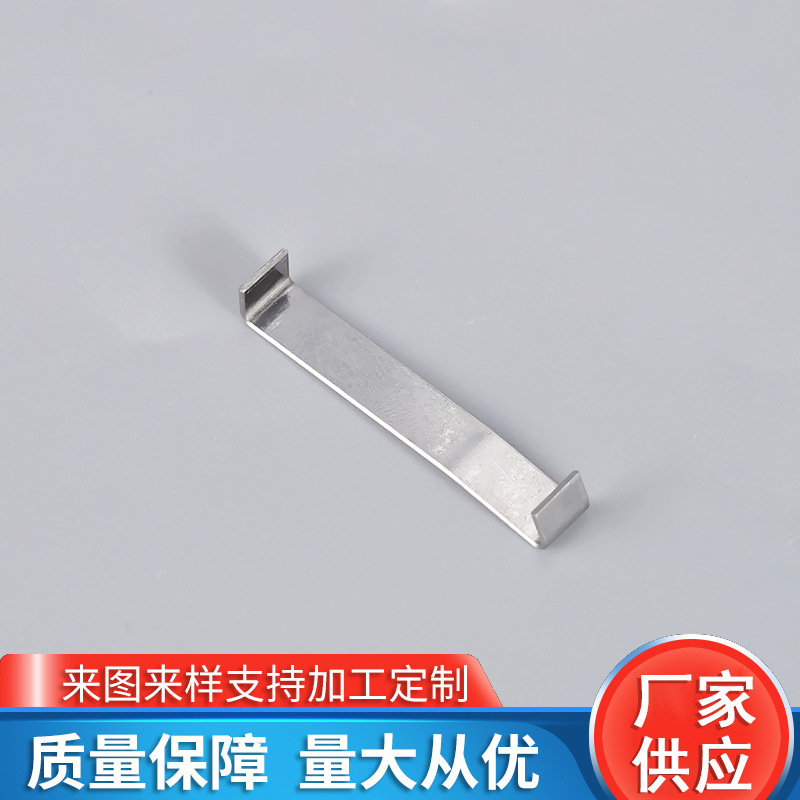 厂家加工五金弹片拉伸件五金冲压件金属成型五金插片弹片批发