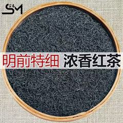 特级红茶正山小种茶叶2025新茶武夷山散装500g礼罐装手作精选