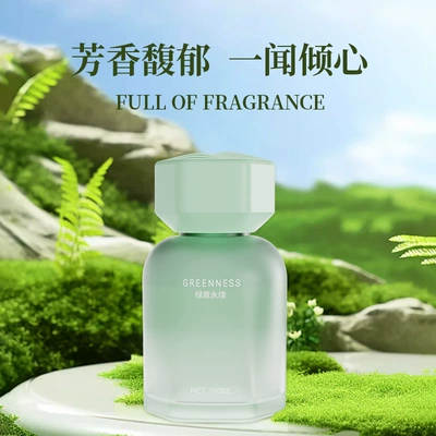 Car Perfume Aromatherapy, Fragrance Home Long-lasting Fragrance