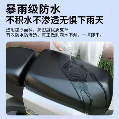 Electric car cushion – New national standard electric cushion cover