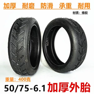 8.5inch Xiaomi Electric Scooter Thickened Outer Tire 50/75-6.1 Inner and Outer Tire 8 1/2X2 Inflatable Outer Tire