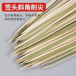 Disposable Bamboo Skewers for Grilling, Wholesale Green Bamboo Japanese-Style Flat Skewers for Barbecue, Commercial Skewers for Charcoal Grilling