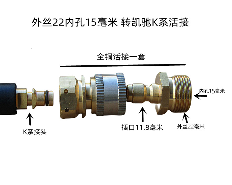 Adaptable a la máquina de lavado de automóviles de alta presión de la serie K LAVOR Mogan Bosch accesorios de conmutación de tubería de agua de pistola de agua