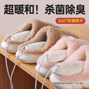 V Taiwan Baked Japanese Dryer Shoe Dryer Small Household Appliances 1 Shoe Dryer with Shoe Dryer Household Sterilization and Deodorization Beauty Free Shipping