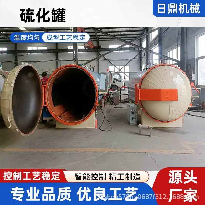 滚筒包胶硫化罐 实验室小型硫化罐 胶鞋橡胶制品硫化罐厂家电加热