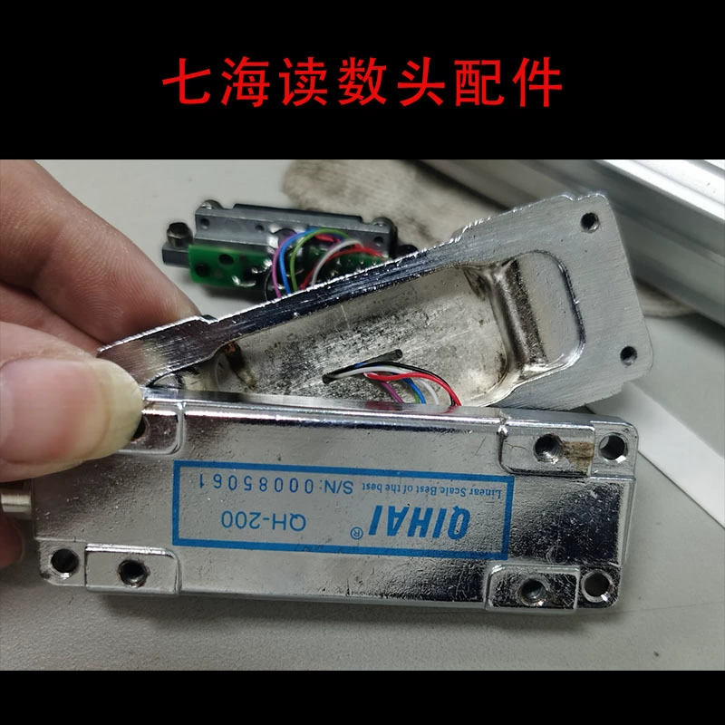 Семь морских весов фитинги для считывания головки Аксессуары QH200/QH400