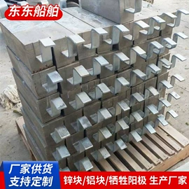 锌合金;铝合金;锌及锌合金材