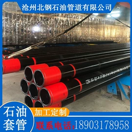 石油套管;螺旋管