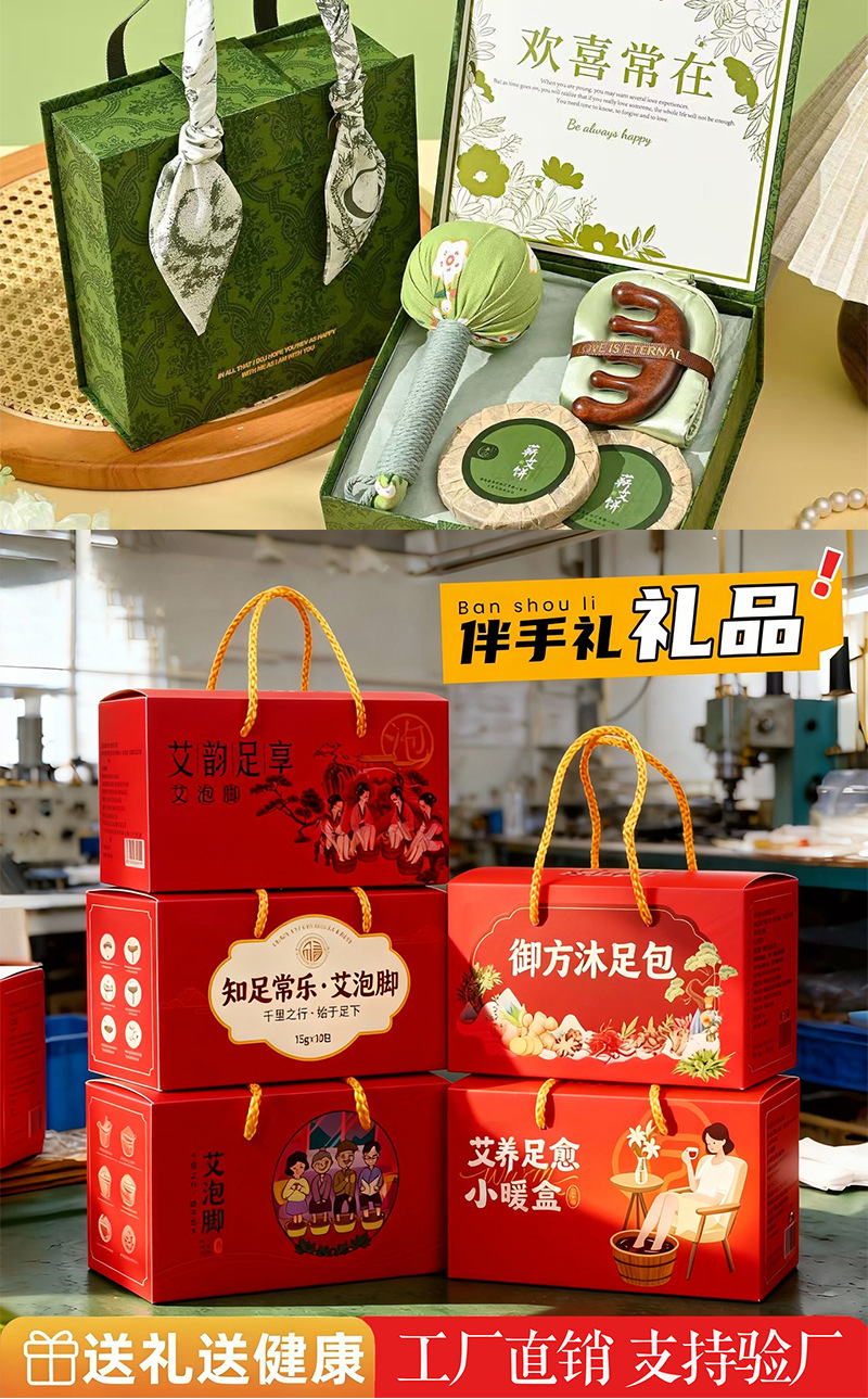 Chinese Style Foot Soak Gift Set Tulip Cotton Cloth Wrap Ribbon Business Gift key features
