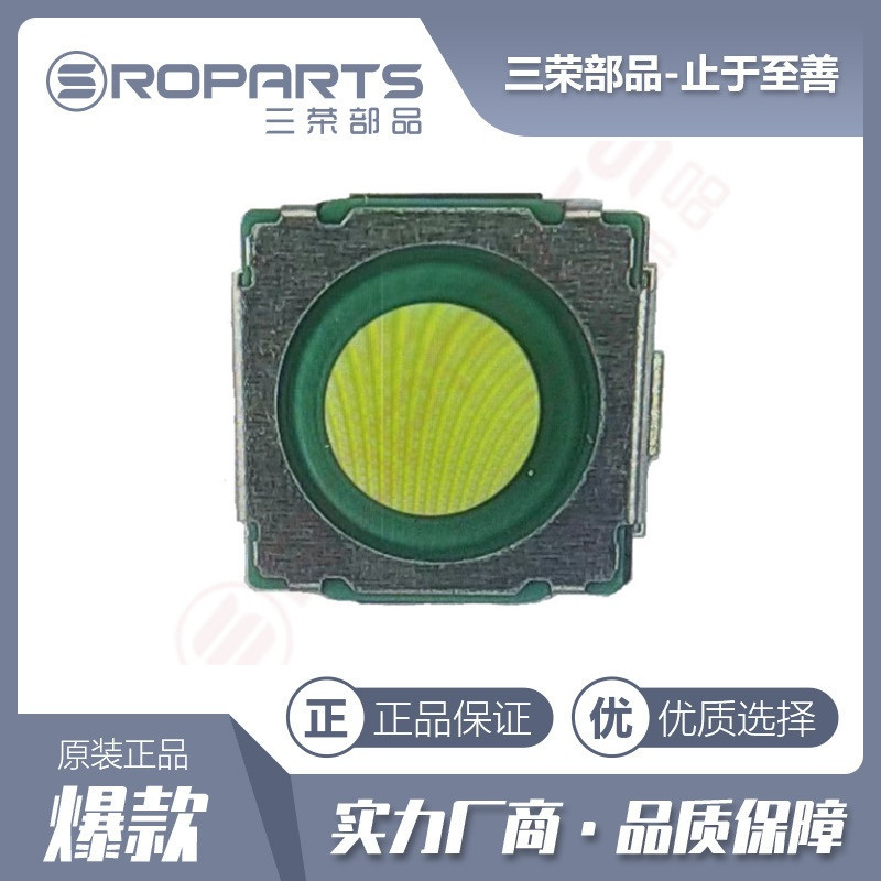 三荣部品 8*8 汽车按键开关 汽车防水开关 防水硅胶按键 厂家直销