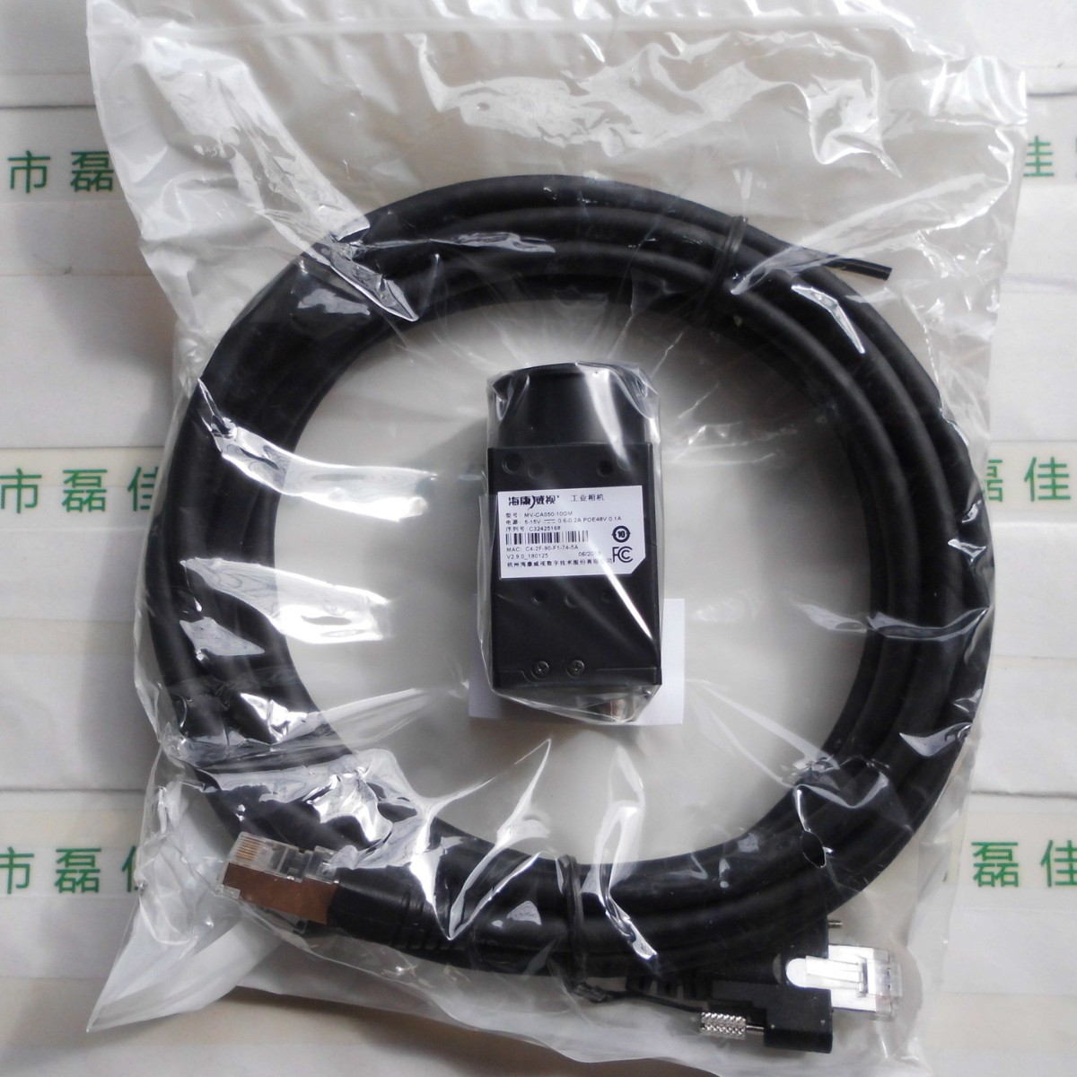 黑白工业相机   HIKVISION海康威视 MV-CA050-10GM