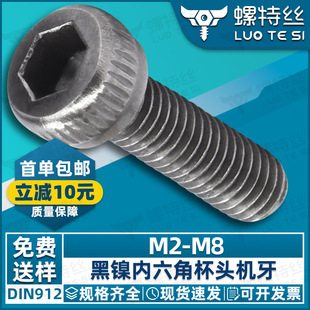 12.9���ߏ���僺�懱��^��������ᔈA���^���L�ݽz��˨M1.6/M2/M4