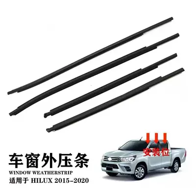Suitable for Hilux Revo 16-25 Window Glass Outer Trim Strip, Window Sealing Strip, Waterproof Adhesive Strip (Vehicle Sealing Strip)