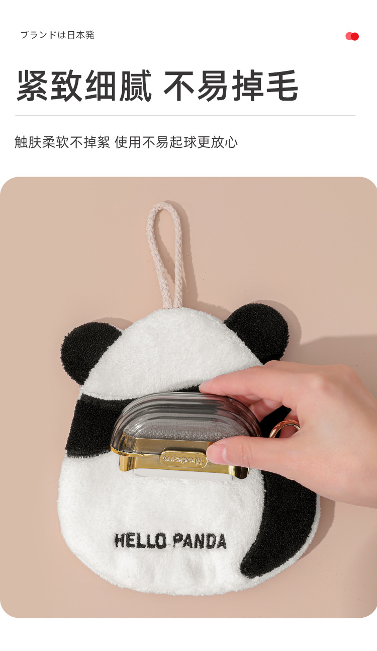 卡通擦手巾_07.jpg