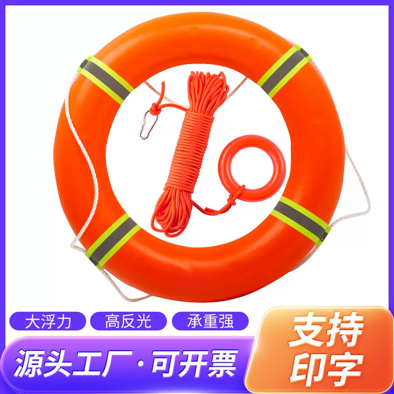 实心泡沫救生圈救援防汛紧急游泳专业成人大人儿童浮力应急救生圈