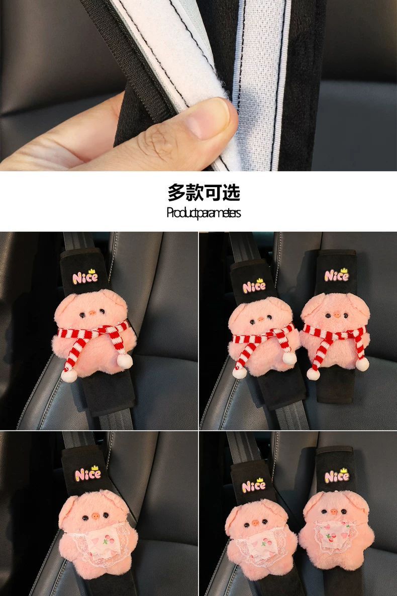 Cute Piggy Seatbelt Shoulder Pad Car Decoration Doll Interior Decoration Protective Cover Anti-Neck Strangling for Women