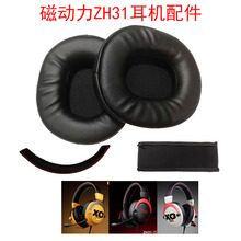 �ń���ZH31���C���^��ʽƤ�׺��d�W�����o�׶��ֶ��������^�����