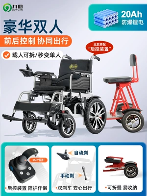 Jiuyuan Electric Wheelchair Double Intelligent | Qatlanan elektrik velosipedlər - 19double-modellow-backrest-folding-backrest-20a-lithium-battery