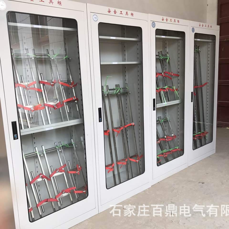 带烘干器的电力工具柜智能除湿工具柜百鼎电气绝缘工具用管理柜