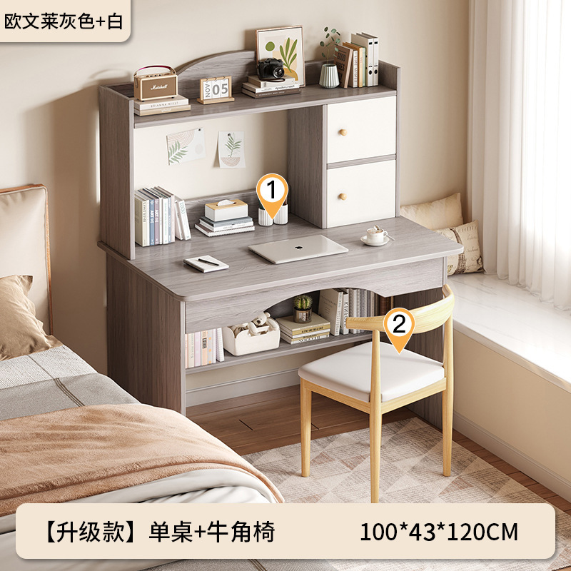 [캐비닛 도어가 있는 테이블과 의자 조합] Owen Lai 100+ 혼 의자