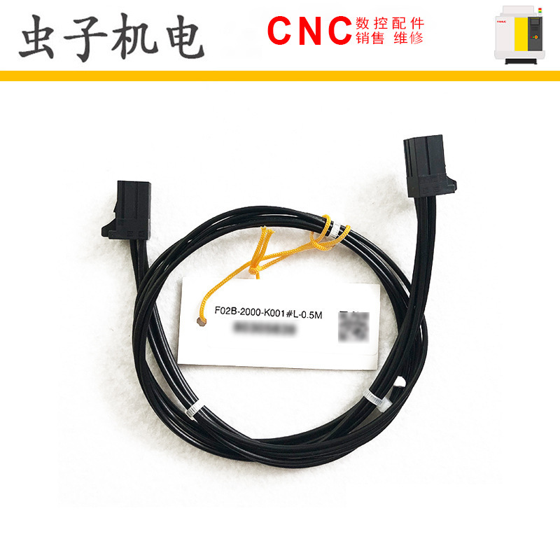 F02B-2000-K001 原装发那科6转6线材L0.5M 现货议价