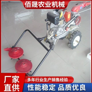 手扶圆盘式割草机 微耕机带双圆盘割草机 除草机