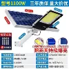 Toothbrush, lights, 1100W, 5m