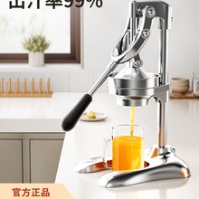 手动榨汁机摆摊商用橙汁压榨器鲜榨橙子柠檬果汁机压汁榨汁机