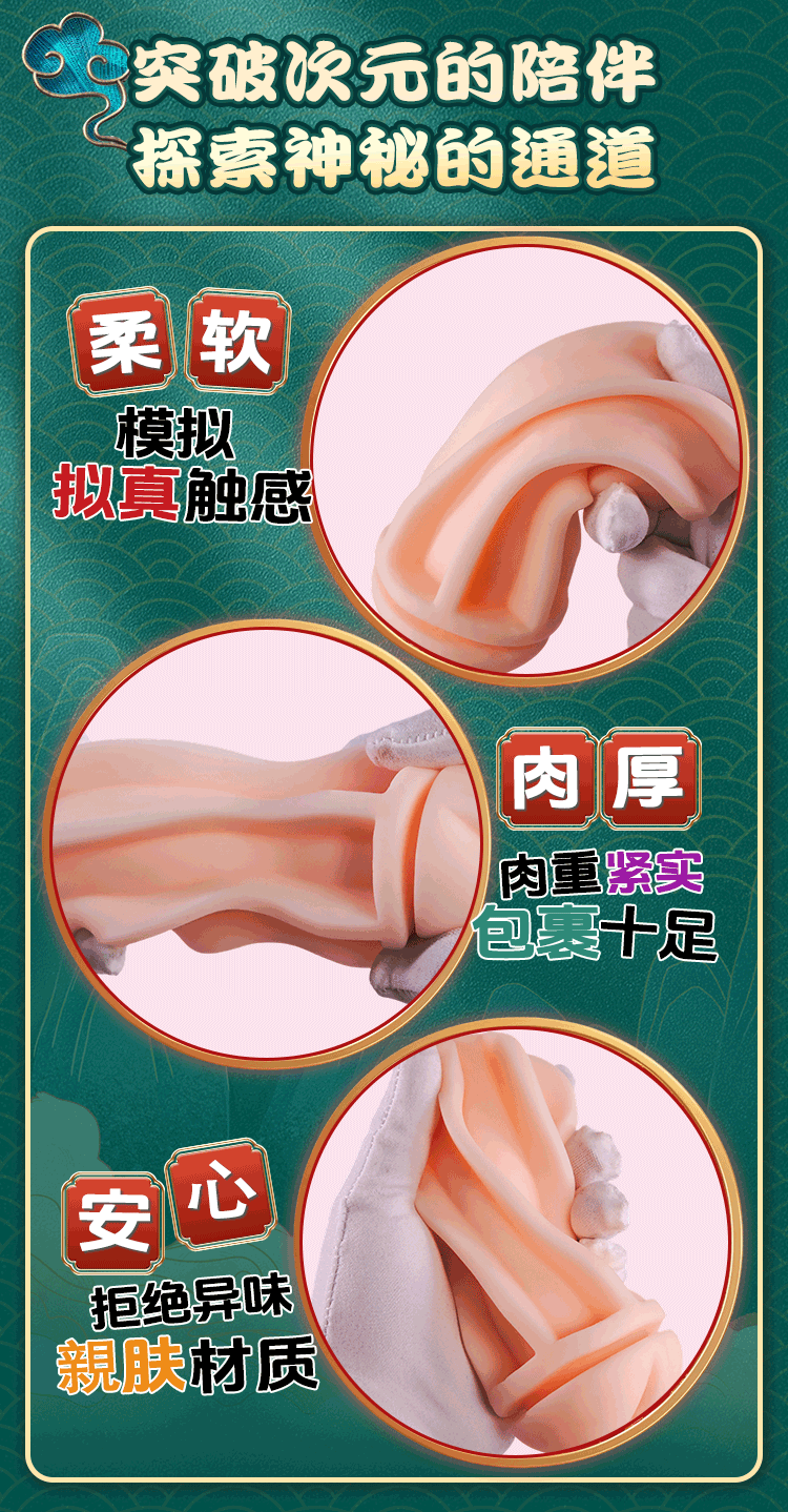 Jiuai Yunmenglu Manual Male Masturbator TPE Airplane Cup with Hand-Controlled Squeeze — detail image 11