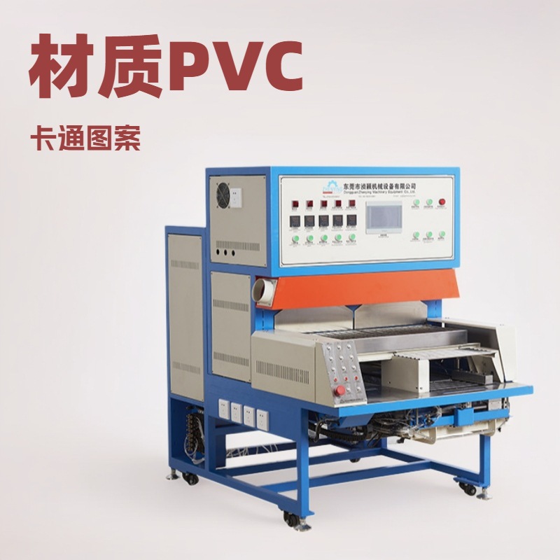 合模机用于PVC拉链头公仔钥匙扣等产品制作冷热压机加工