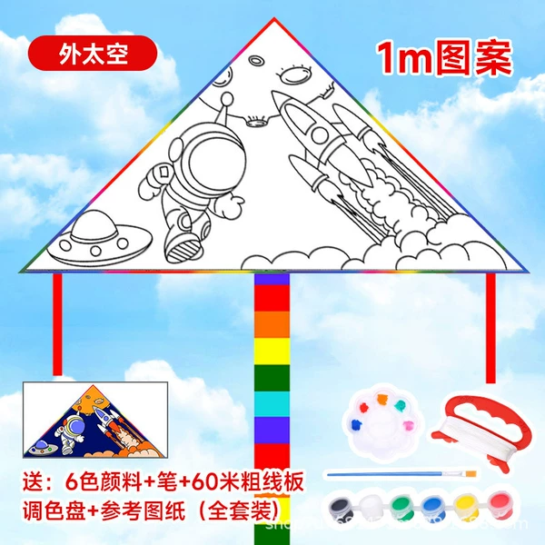 Space pigment palette, 1meter, 6 colors, 60meter