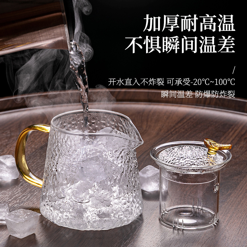 玻璃煮茶壶泡茶2024新款加厚耐高温锤纹茶具家用茶水分离单壶套装