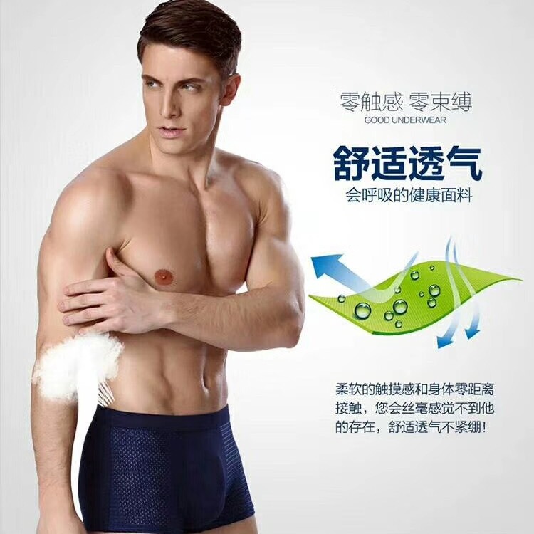 La ropa interior de seda del hielo de los hombres directos de la fábrica malla boxeadores de los hombres verano modal hueco boxeadores transfronterizos