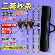 海竿套装钓鱼竿甩竿抛竿远投竿海杆特价超硬单竿海钓组合全套渔具